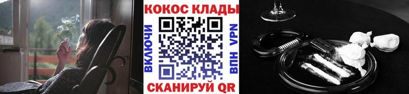 Купить наркотики цена Красногорск СК  КОКАИН  Галлюциногенные грибы  МАРИХУАНА  ГАШ  МЕФ  АМФЕТАМИН 