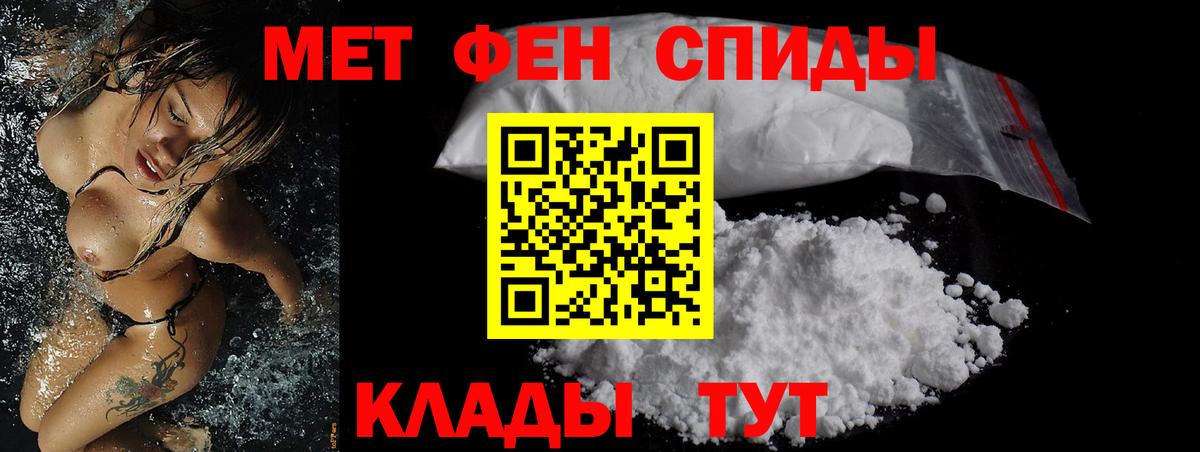 Amphetamine Розовый Красногорск