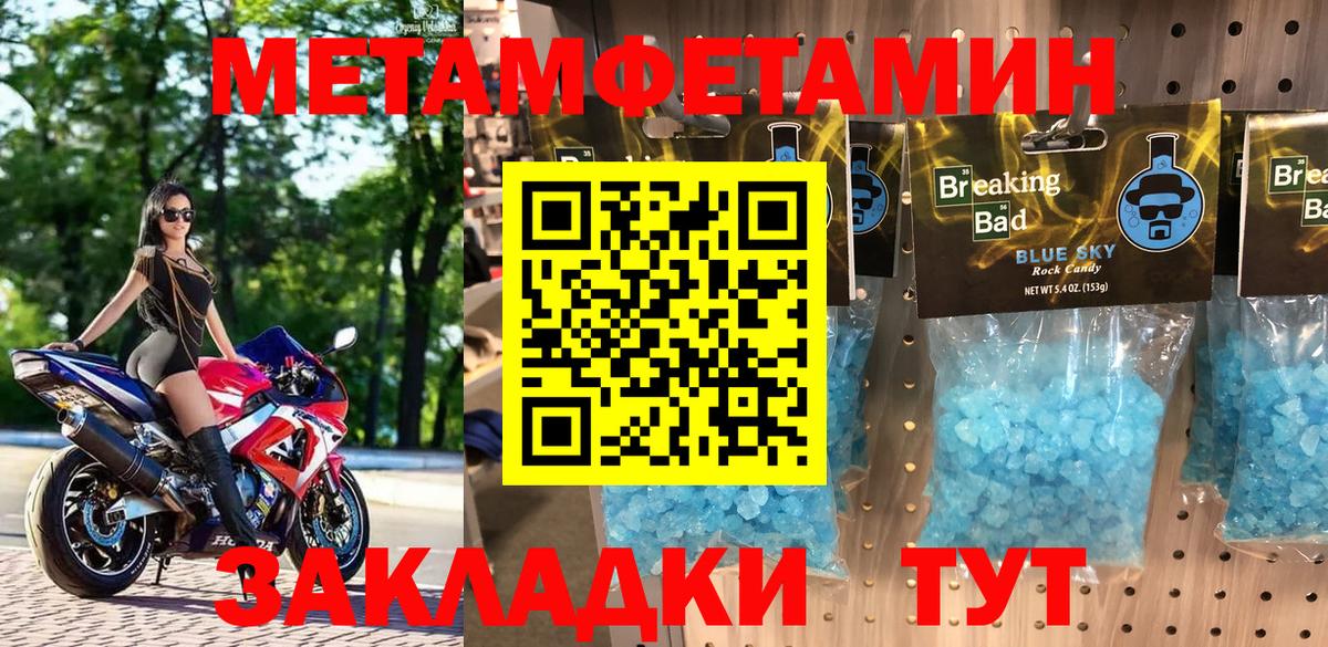 АМФЕТАМИН  Амфетамин  Вход с VPN  Красногорск  Амфетамин VHQ 