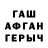 ГАШ hashish hdjow
