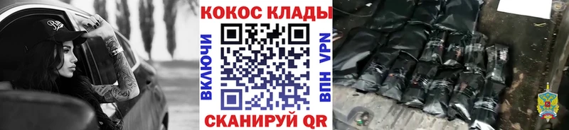 купить  цена  Красногорск  КОКАИН Fish Scale 