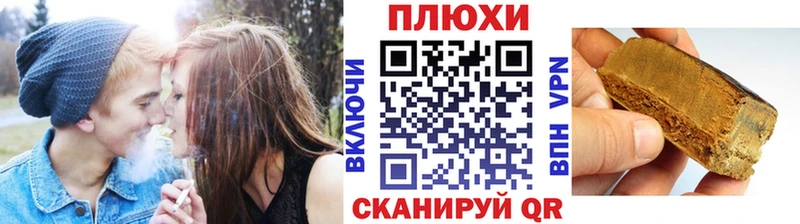 ГАШ hashish  Красногорск 