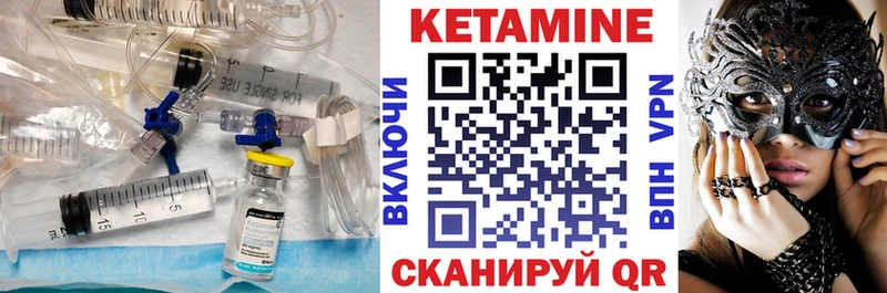 omg сайт  что такое наркотик  Красногорск  КЕТАМИН VHQ 