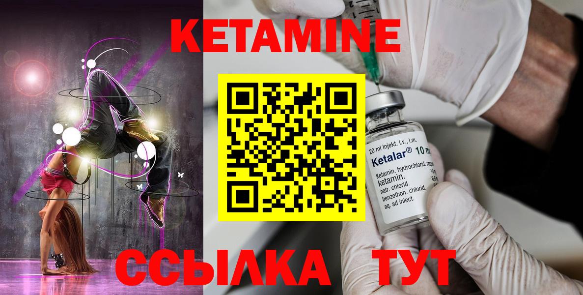 Красногорск  ГАШИШ  Вход с VPN  Канабис  Гашиш  Мефедрон  