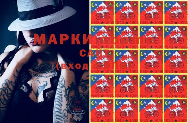 мяу мяу мука Магас