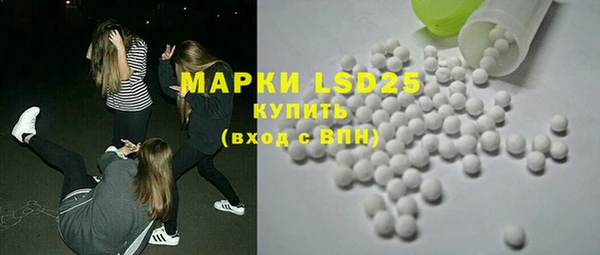 мефедрон мука Липки