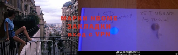 каннабис Долгопрудный