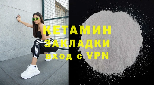 амфетамин Артём