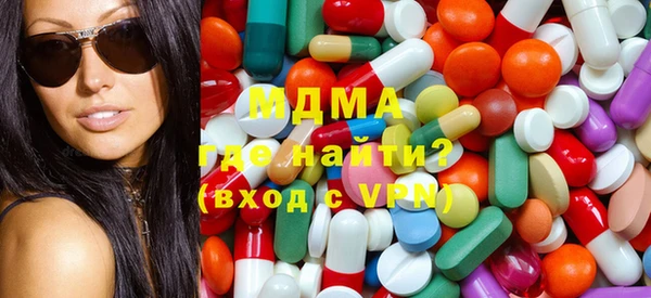 mdma Магадан
