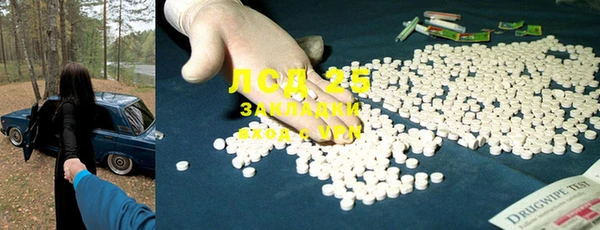 MESCALINE Майский