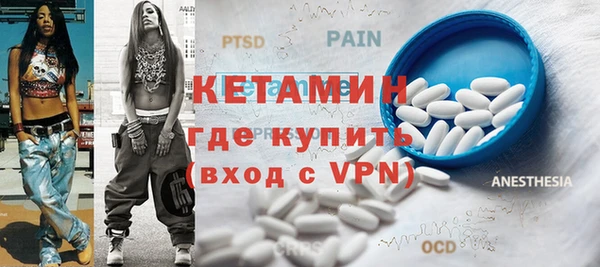 герыч Лихославль