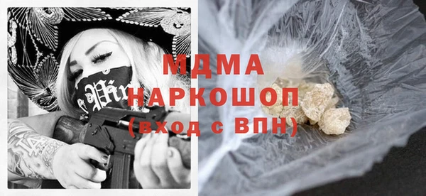 ГАЛЛЮЦИНОГЕННЫЕ ГРИБЫ Ачинск