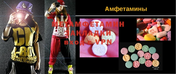mdma Магадан