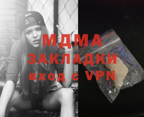 мяу мяу мука Магас