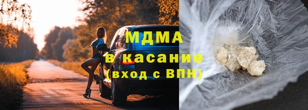 mdma Магадан