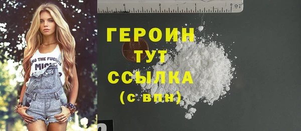spice Бердск