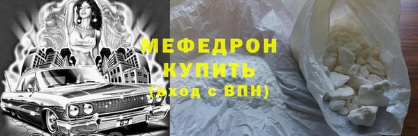 соль курить ск Новый Уренгой