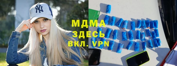 MESCALINE Майский