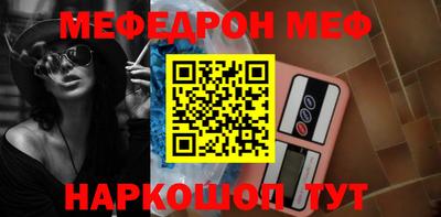 не бодяженный Бийск