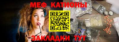 мефедрон Волжский