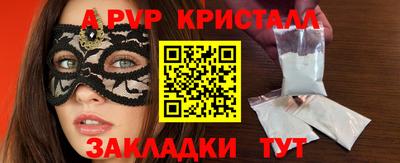 мефедрон Волжский