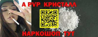 дистиллят марихуана Волгодонск