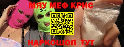 дистиллят марихуана Волгодонск