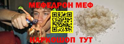 мдпв Волжск