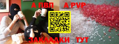 дистиллят марихуана Волгодонск