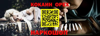 винт Берёзовский