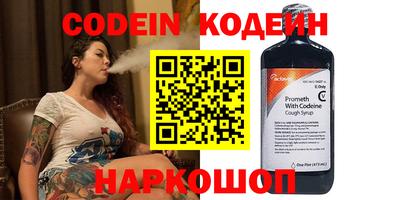 дистиллят марихуана Волгодонск