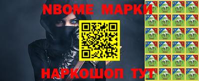мефедрон Волжский