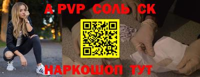 не бодяженный Бийск