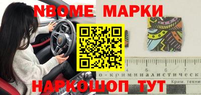 винт Берёзовский