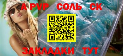 не бодяженный Бийск