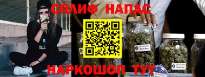 мефедрон Волжский