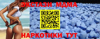 дистиллят марихуана Волгодонск