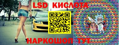 мефедрон Волжский