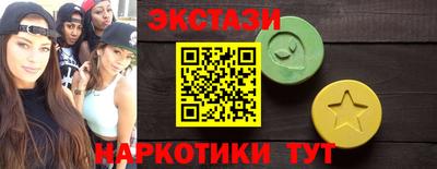 мефедрон Волжский