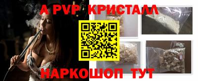 мдпв Волжск