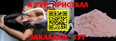 дистиллят марихуана Волгодонск