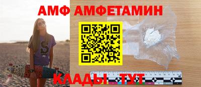 мефедрон Волжский
