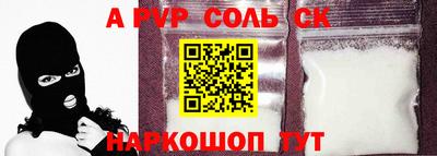 мдпв Волжск