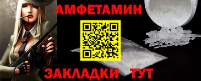 мефедрон Волжский
