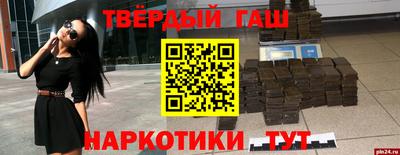 мефедрон Волжский
