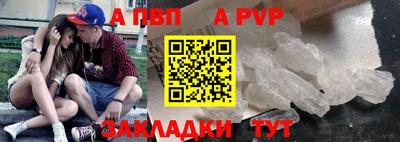 мдпв Волжск