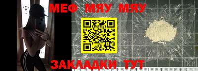 не бодяженный Бийск