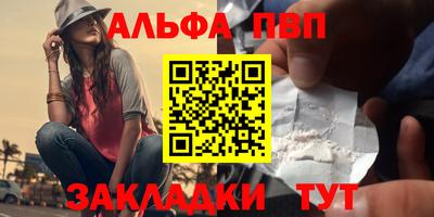 не бодяженный Бийск