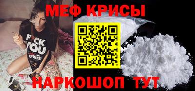мефедрон Волжский