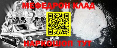 винт Берёзовский